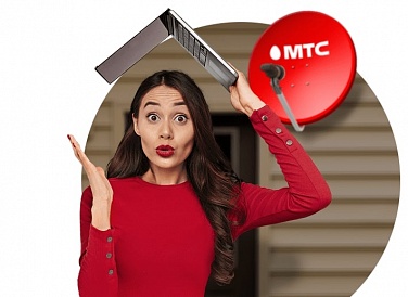 Спутниковое ТВ МТС, Рязань Спутниковое ТВ МТС, Рязань
